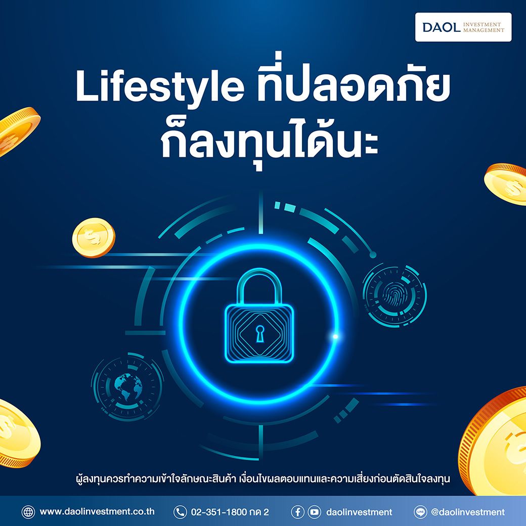 Daol Gsecure Content 1040x1040px