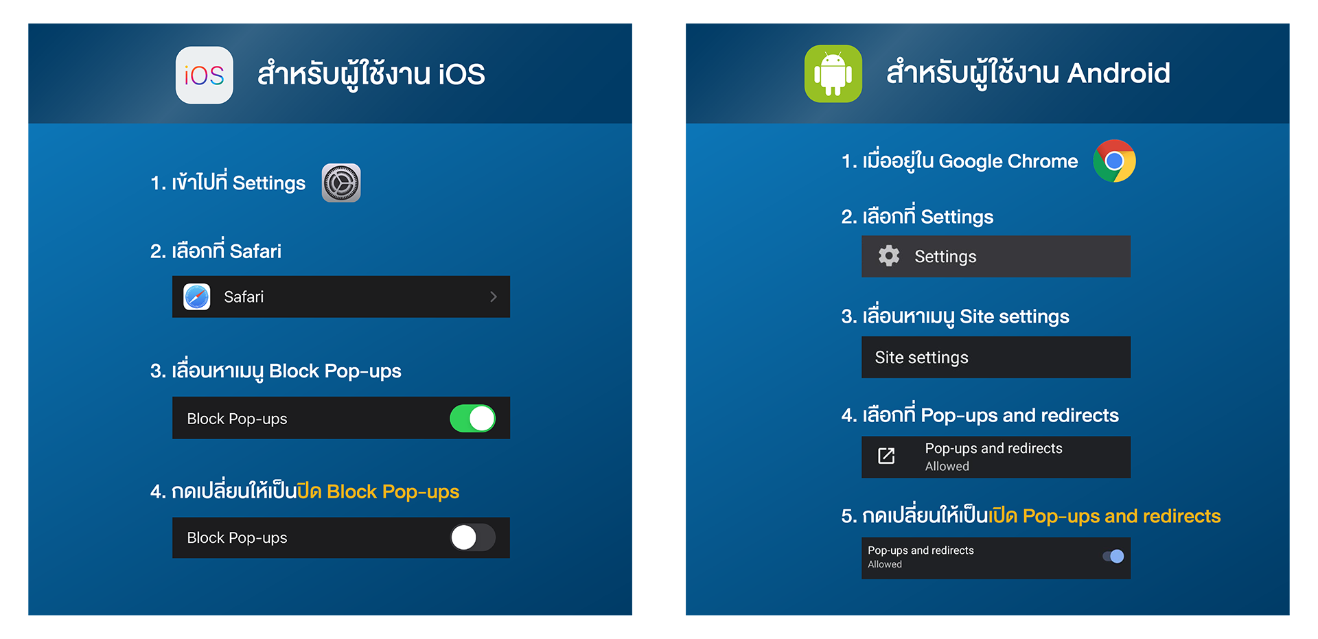 Daol Oa Device Setting