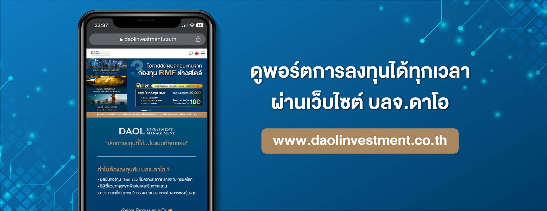 Daol Invest O A2 01