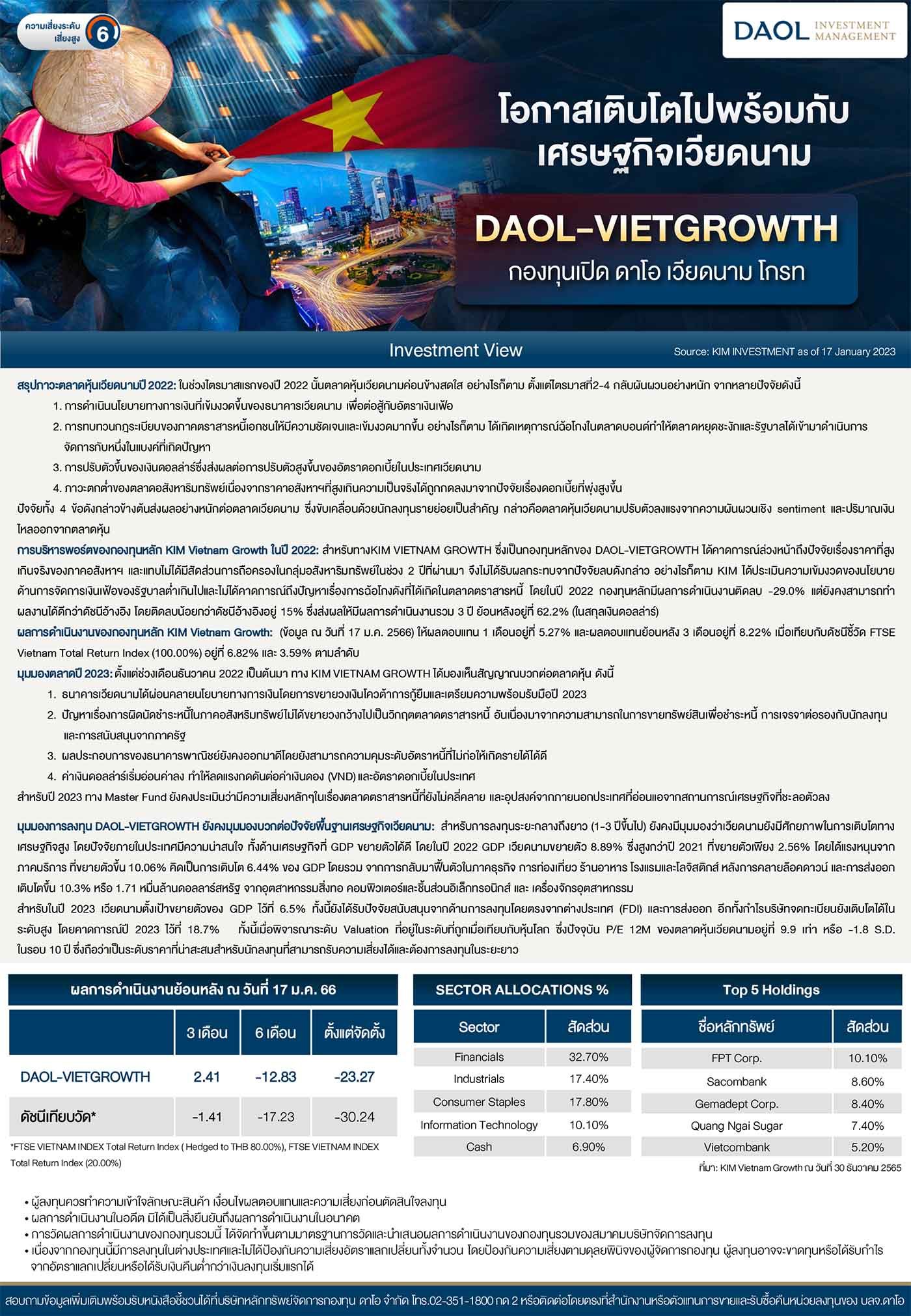 Daol Vietgrowth 20230118